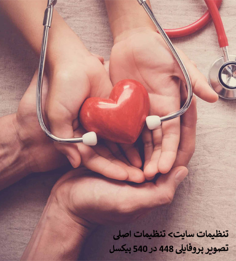 تصویر پروفایل